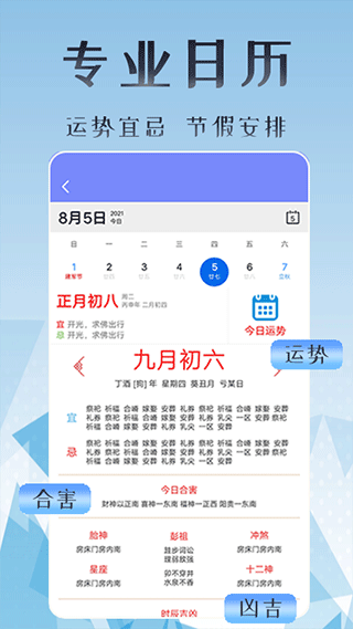 丁丁上班考勤app截图5