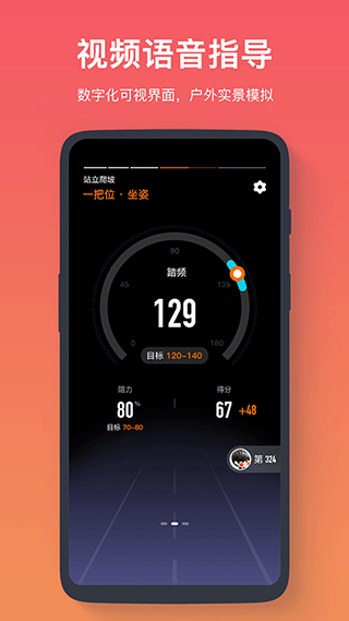 fitlog官方版截图3