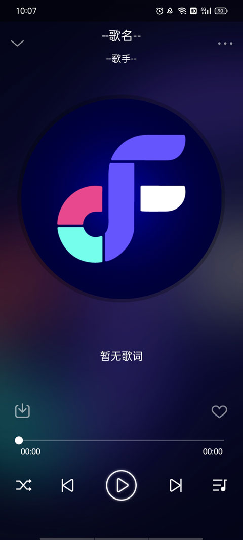 Fly Music最新版本截图3