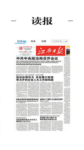 惟德乃兴app截图1