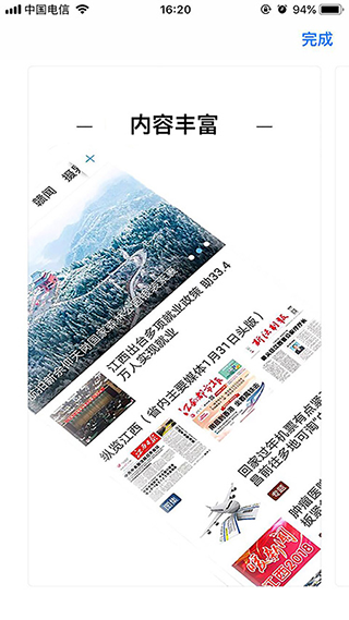 惟德乃兴app截图3