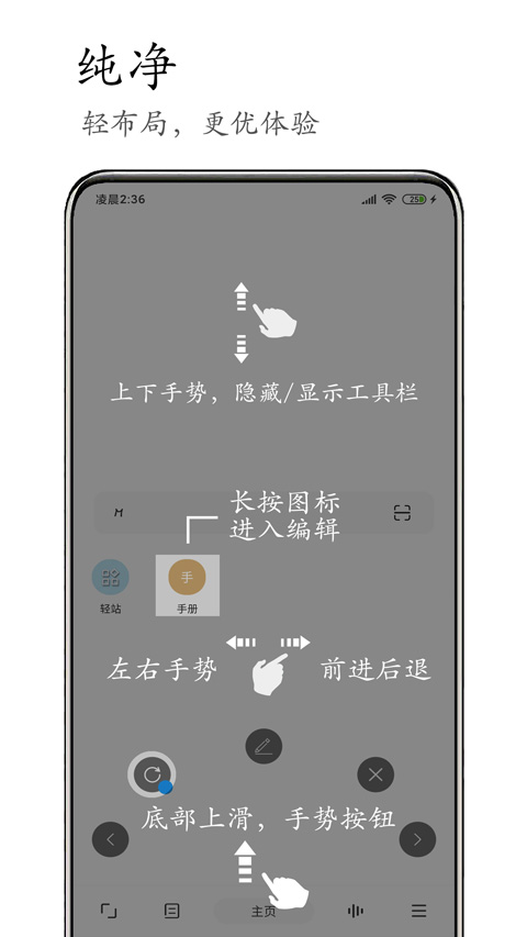 m浏览器官方手机版截图3