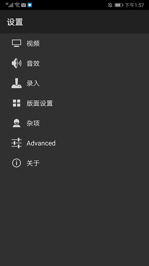 gba模拟器金手指版截图3