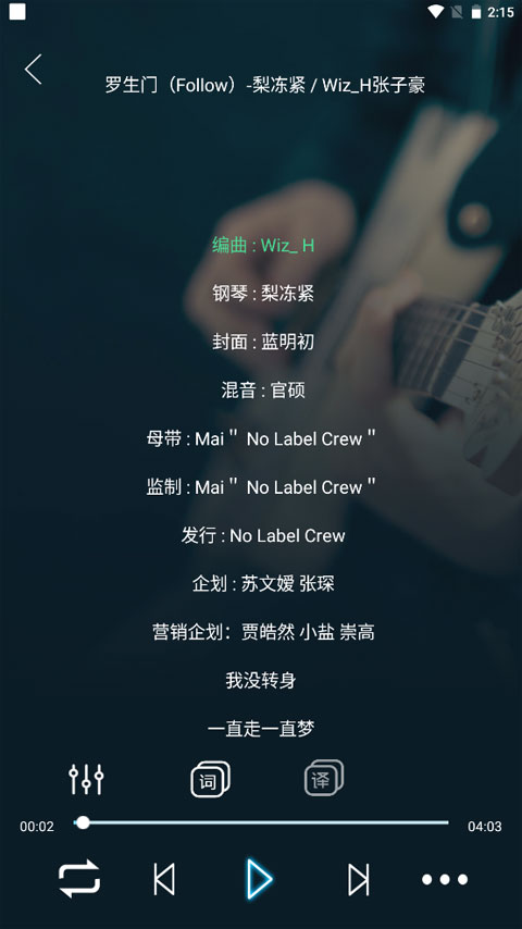 仙乐音乐app官方最新版本截图4
