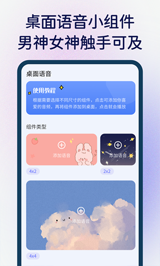 快捷指令库app截图3