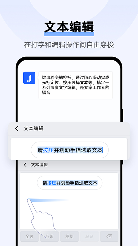 Jovi输入法pro官方版截图2