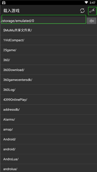 myboy模拟器最新汉化版截图1
