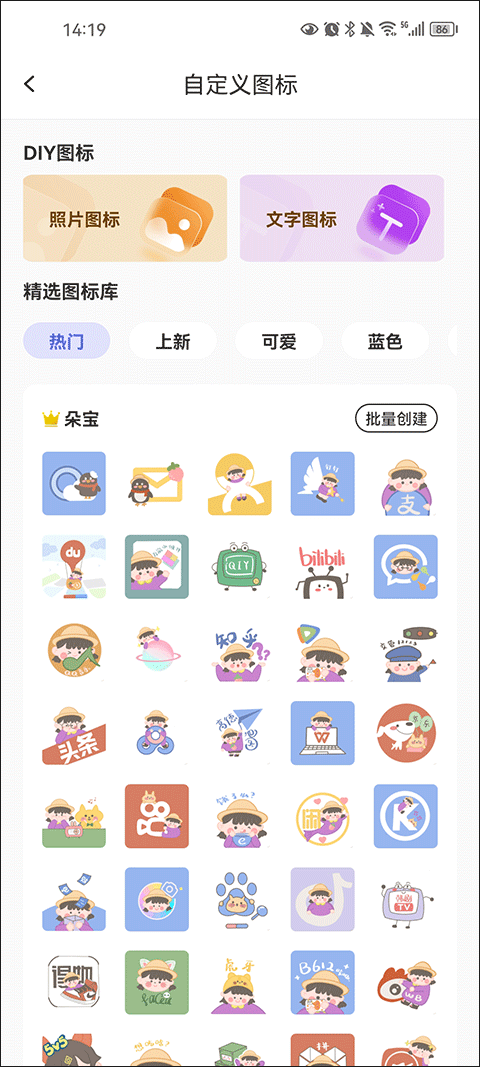 快捷指令库2023最新版截图3