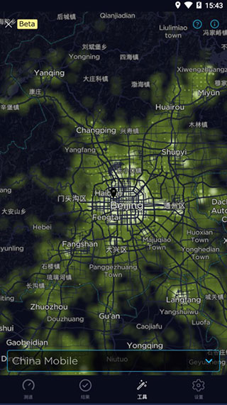 网速测试大师speedtest截图2