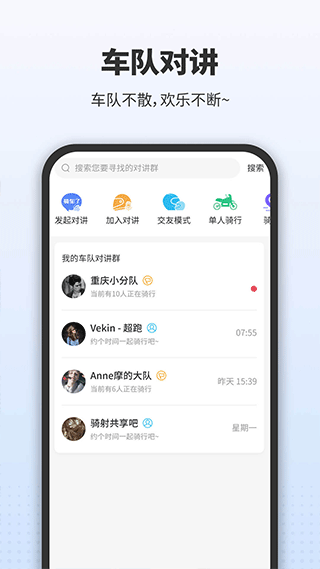 维迈通多多官方版截图3