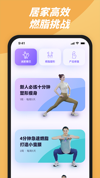 律动鼓点舞软件截图2