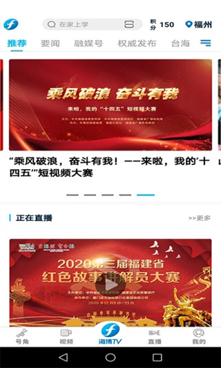 海博TV截图1