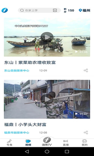 海博TV截图4