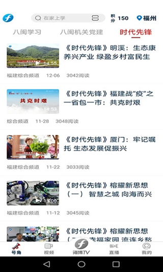 海博TV截图5
