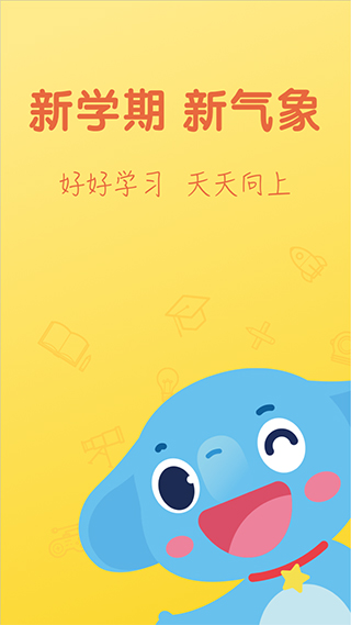 小盒学习app截图1