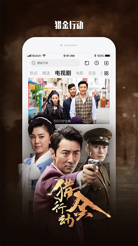 乐视视频2023最新版截图2