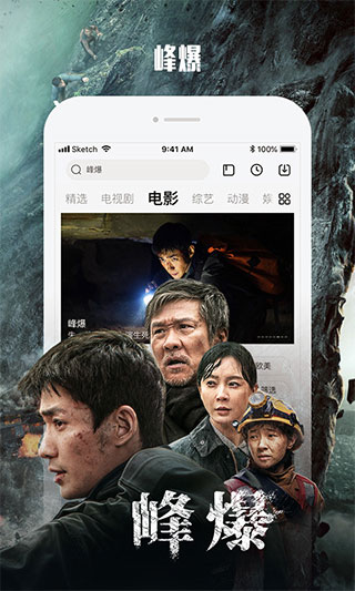 乐视视频乐享版截图1