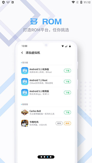 vmospro免登录破解版截图1