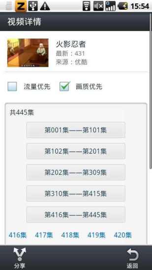 LightX相片编辑器2023高级会员版截图2