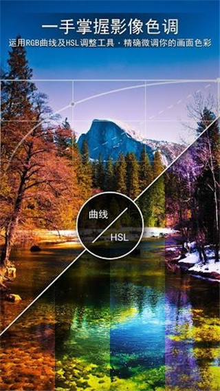 相片大师app(PhotoDirector)截图3