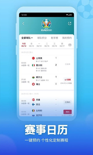 央视频去广告去升级版截图3
