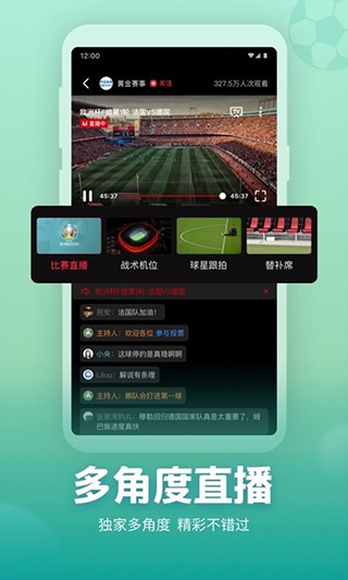 央视频去广告去升级版截图4