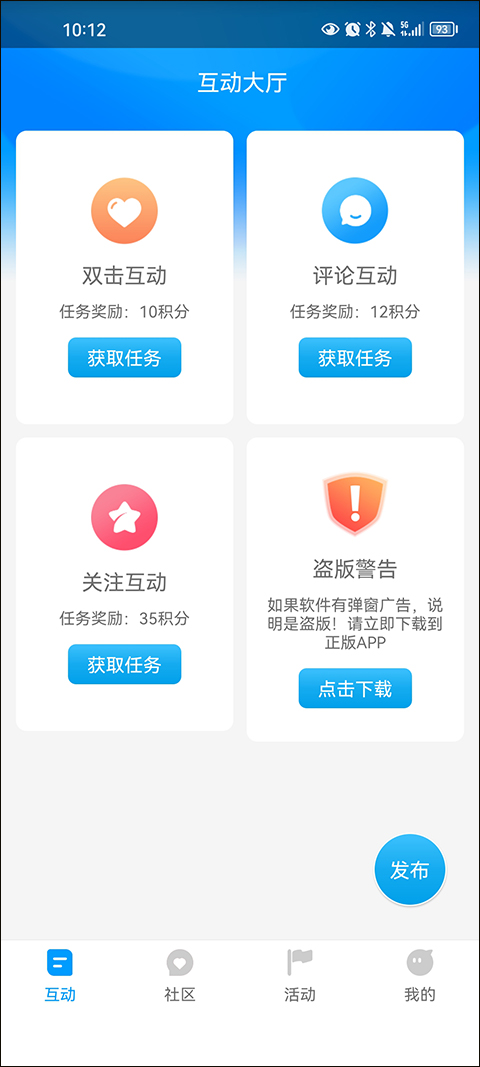 红人阁官方正版截图2