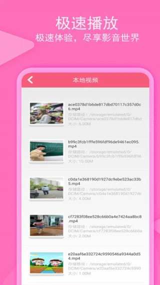 爱追剧影音app截图3