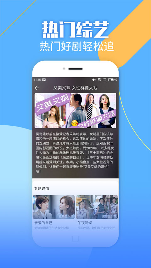 影视大全纯净版官方版截图4