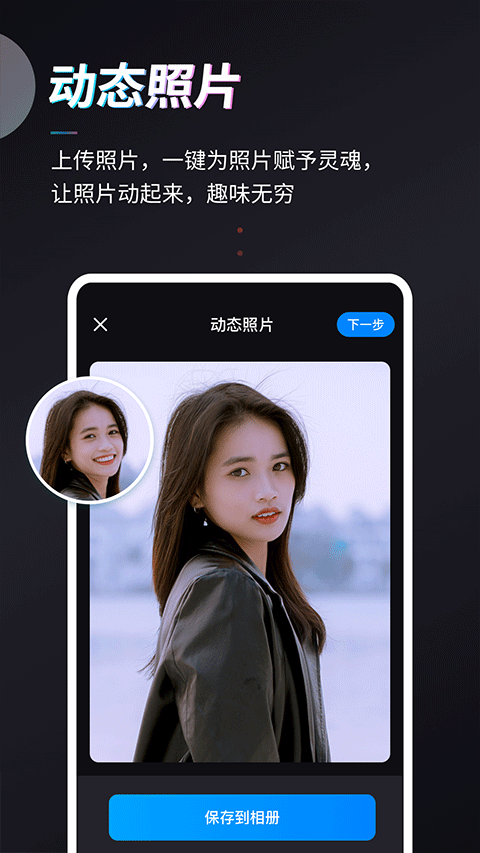 styler app截图2