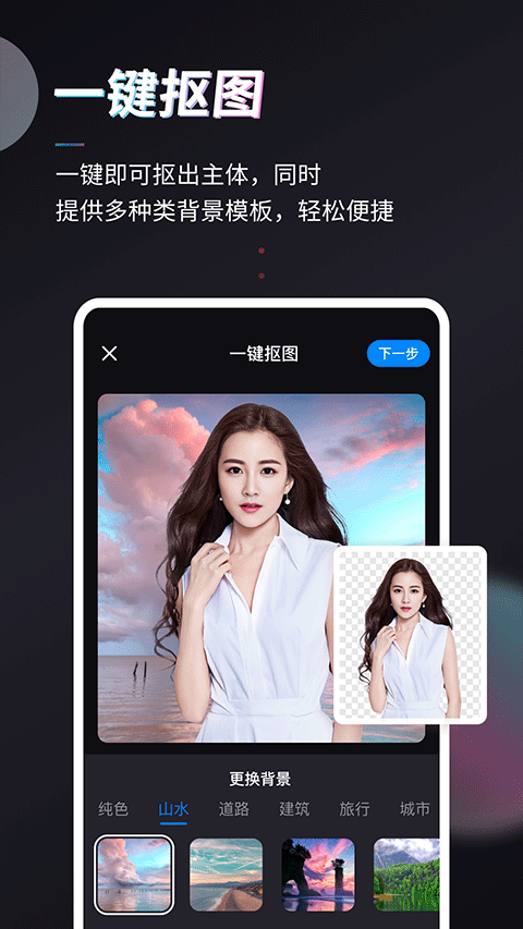 styler app截图4