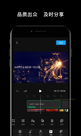 dji mimo app截图1