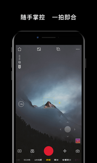 dji mimo app截图2