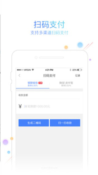 友刷app截图5