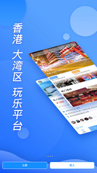 行书WhensUp截图1