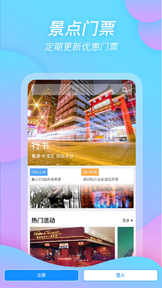 行书WhensUp截图4