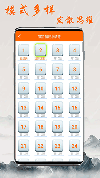 趣学习工具app截图3
