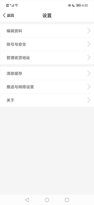 盘锦发布官方版截图3