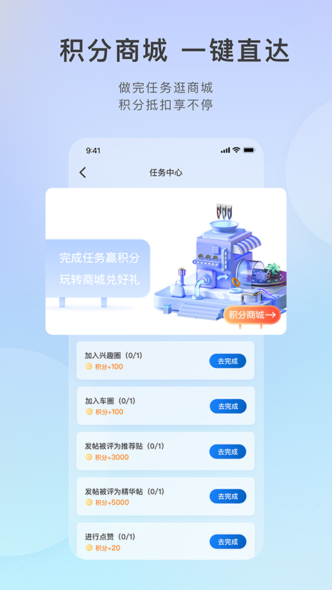 别克汽车iBuick app2025最新版截图3