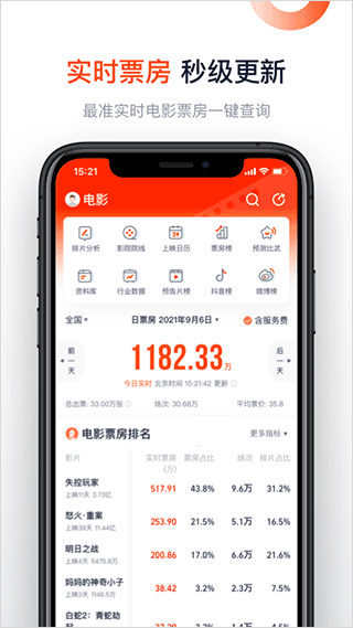 灯塔专业版app截图1