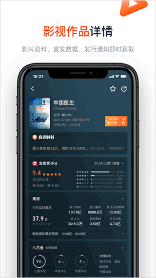 灯塔专业版app截图4