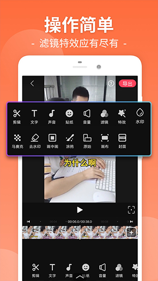 视频剪辑app(原名小视频剪辑)截图3