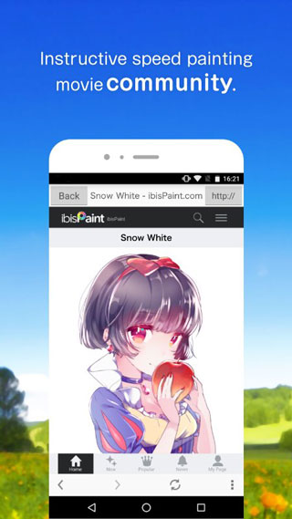 爱笔思画x最新版2025截图1