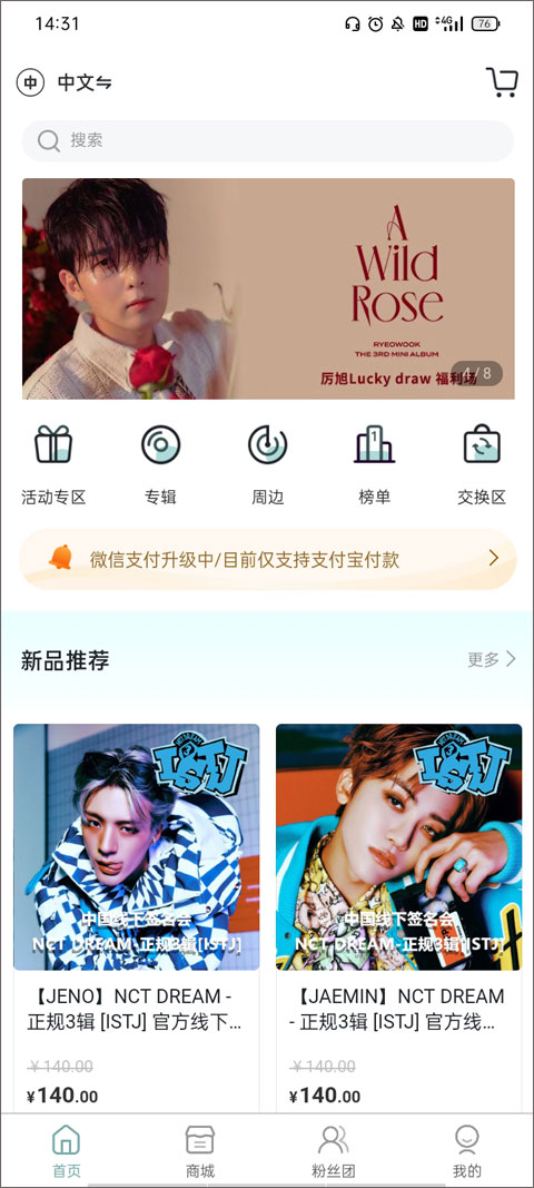 kms最新版本截图1