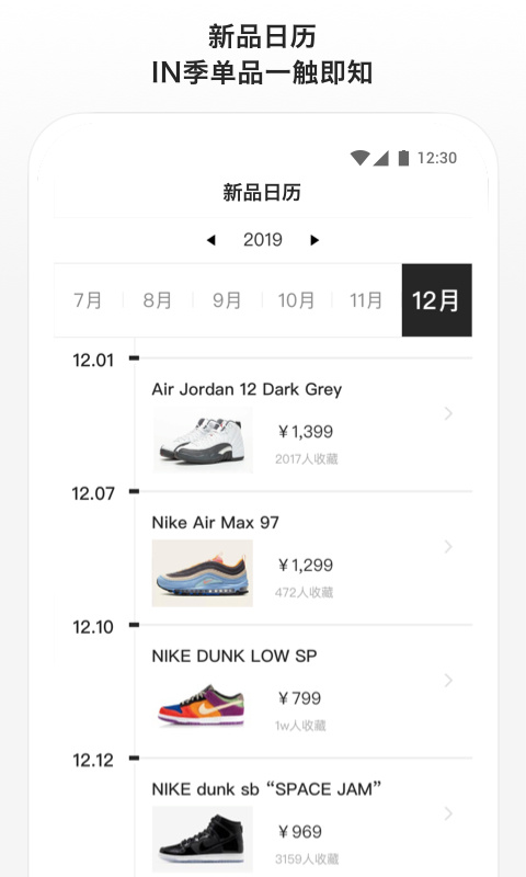 滔搏运动app截图4