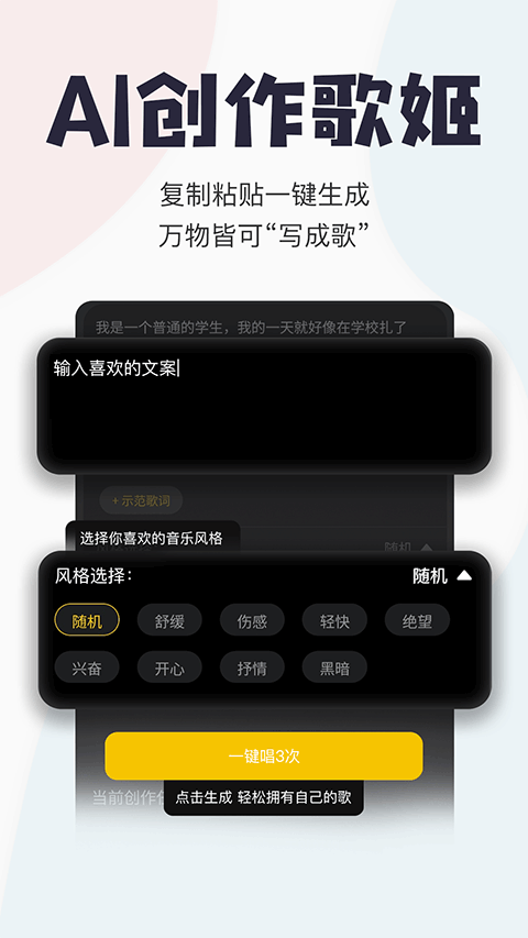 唱鸭app最新版截图2