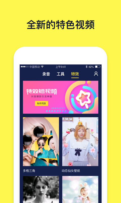 文字动画视频制作app截图4