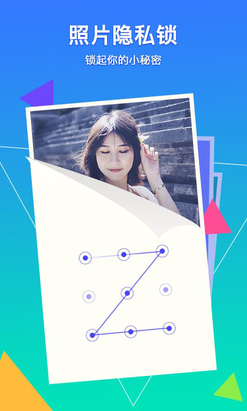 腾讯相册管家app截图4