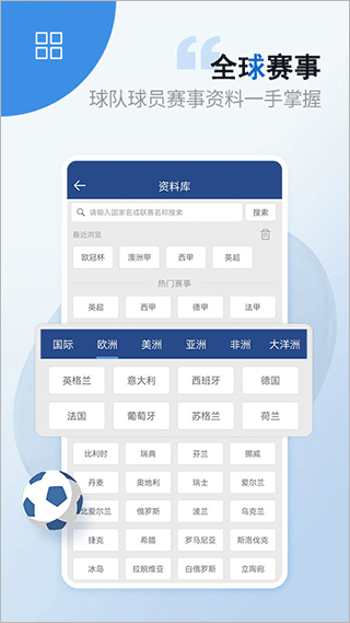 篮箭比赛app最新版截图3