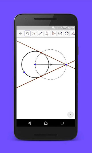 GeoGebra安卓版截图2
